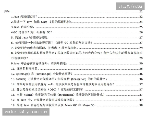 卢赛尔体育场安防协议下的人流截断复盘：多通道分流如何化解入场核验瓶颈